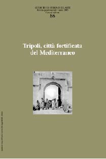 Copertina rivista Ricerche di Storia dell'arte