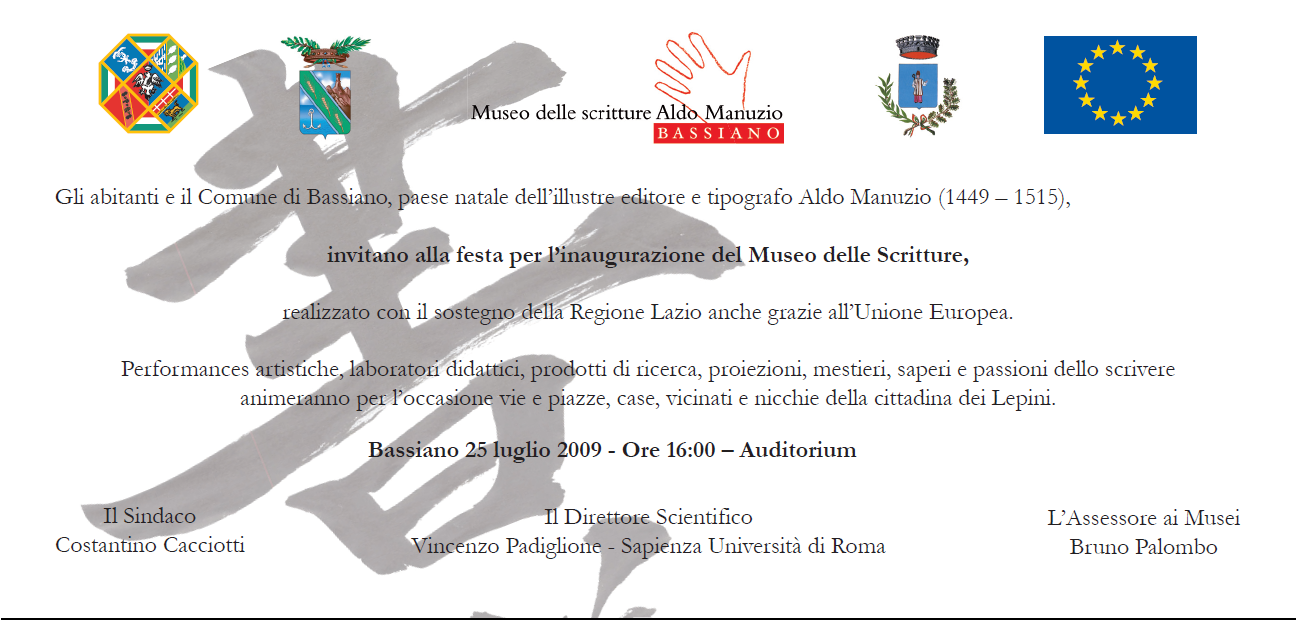 Invito inaugurazione Museo delle scritture